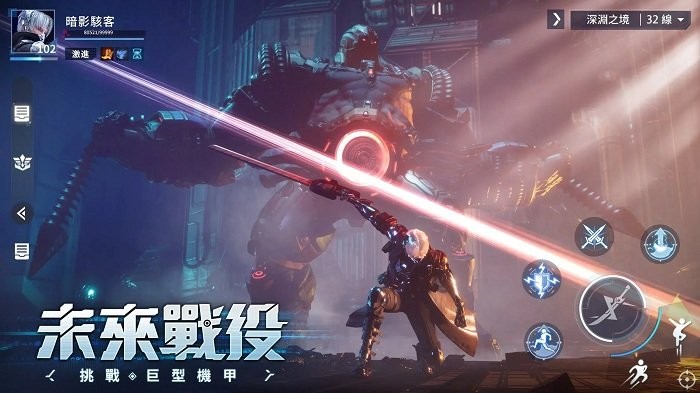 源進(jìn)化 v1.8 0