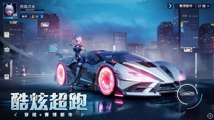 源進(jìn)化 v1.8 4