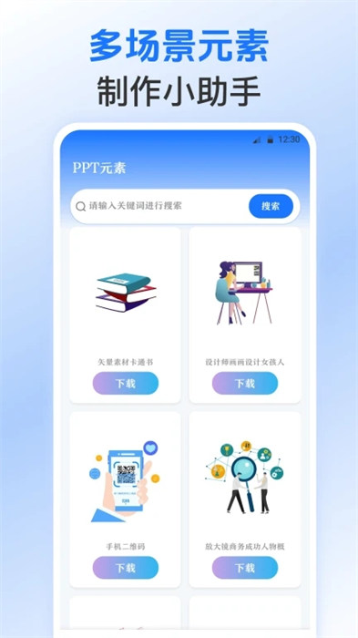 Excel表格模板 v3.00 2