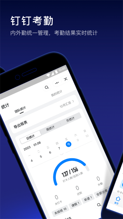 叮叮軟件app v7.5.36 安卓版 0