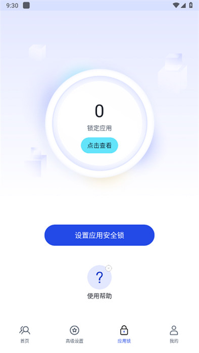 多开分身管理大师 v1.60