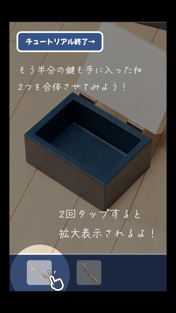 打開冰箱 v1.0.2 安卓版 3