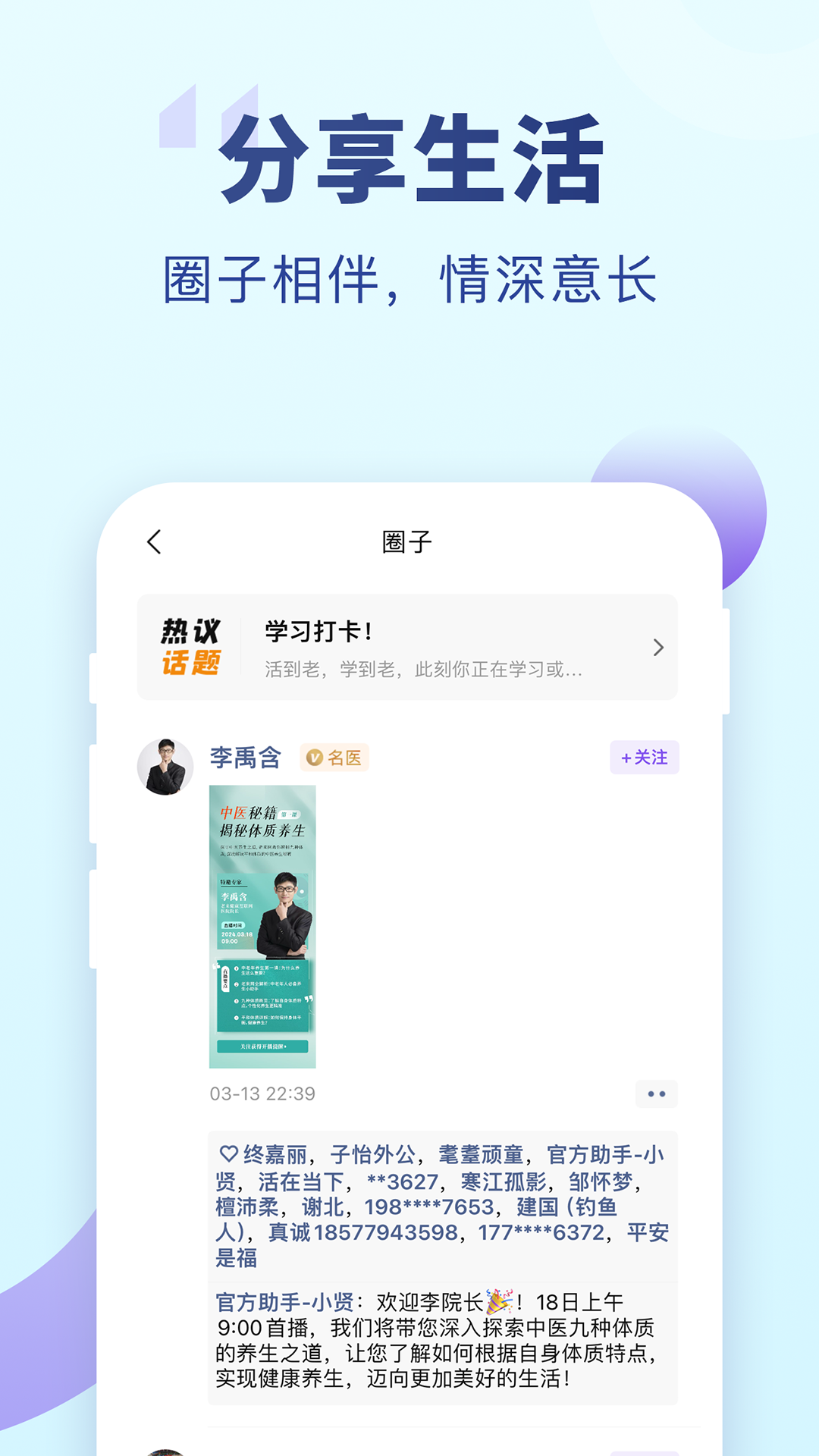 甘肃省退休人员认证(老来网) v9.0.3 安卓版2
