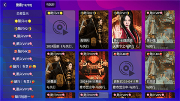 木木TV v1.5.1 最新版1