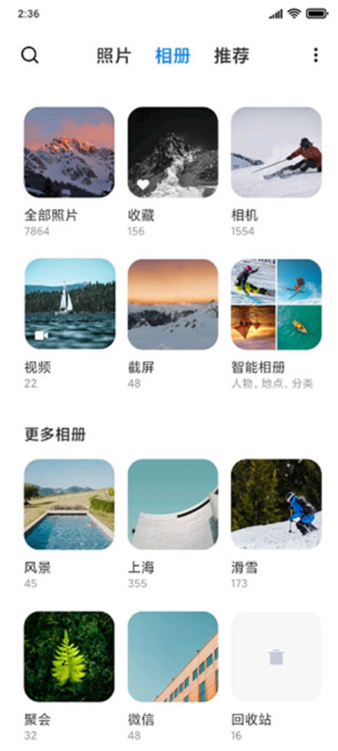 小米相册app官方最新版 v3.7.1.1 安卓版0
