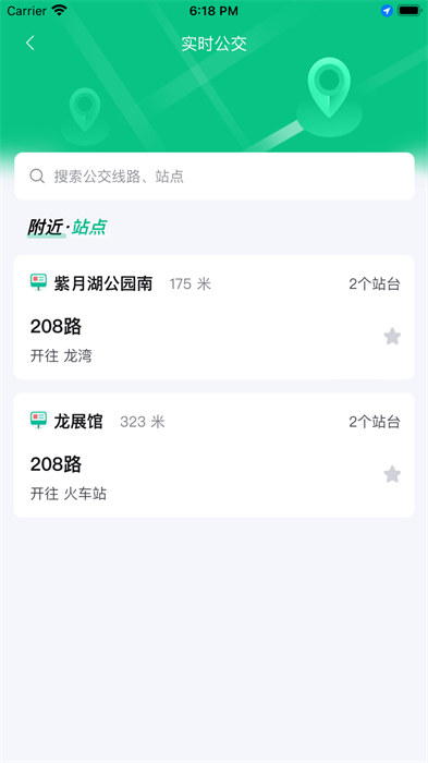 潜江公交手机版 v3.0.1 安卓版0