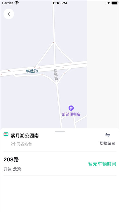 潜江公交手机版 v3.0.1 安卓版1