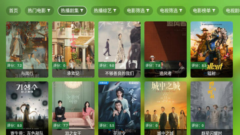 老三TV v3.3.3 最新版0
