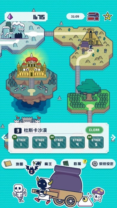 魔法融合廚房 v1.0.0 安卓版 3