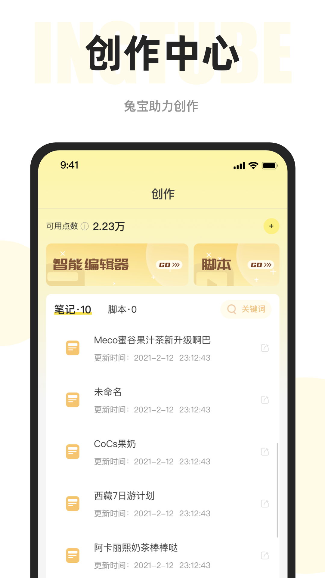 映兔视频 v6.19.0 官方安卓版0