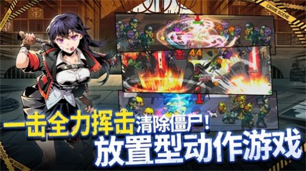 棒球少女养成击退僵尸 v1.0.5 安卓版2