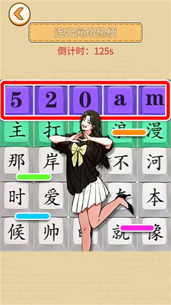 解壓找茬王 v1.0 安卓版 3