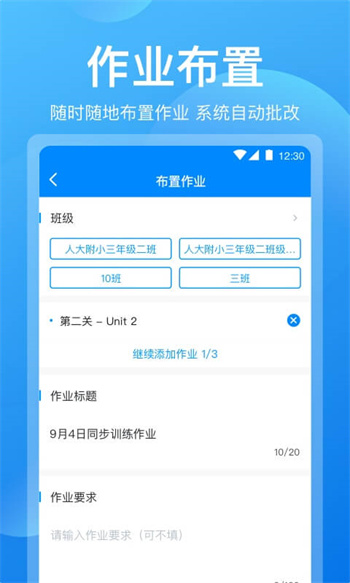 可可老师软件 v1.5.9 安卓版1