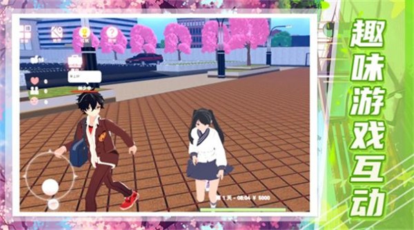 超級高校模擬 v2.0.1 安卓版 1