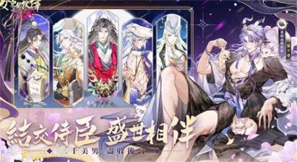 女皇的抉擇 v9.8.78 安卓版 2