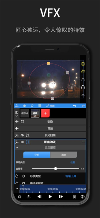 nodevideo ios版 v6.20.1 iphone版1
