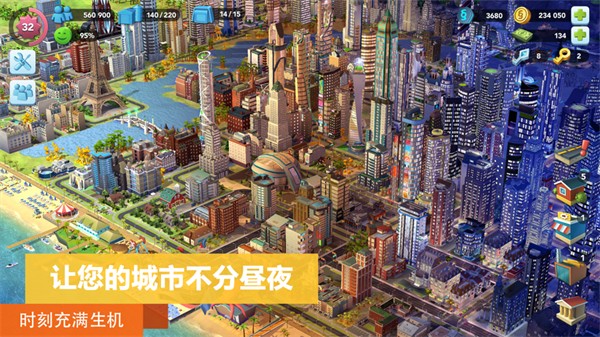 模拟城市我是市长ios中文 v0.87.21378.28756 iphone版3