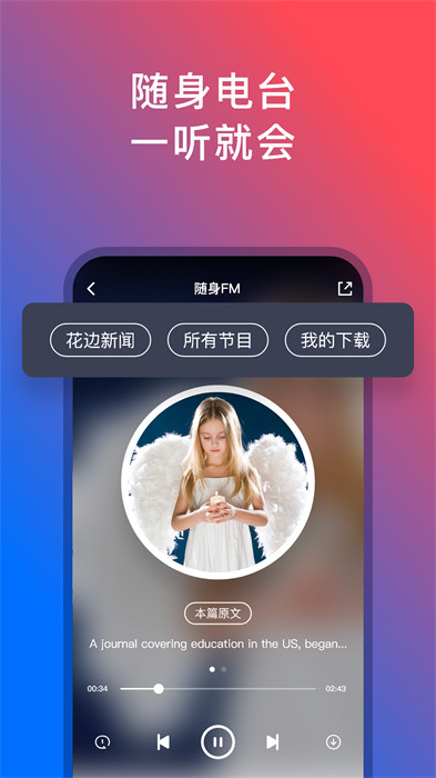 92外语付费app v3.5 安卓版0