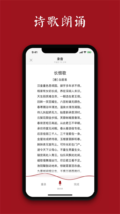 西窗燭(古文學(xué)習(xí)軟件) v6.9.3 安卓版 3