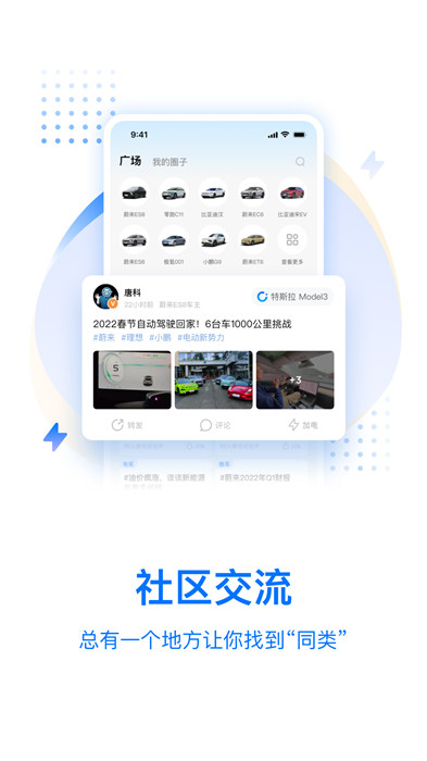 皆電汽車網(wǎng) v3.9.3 安卓版 1