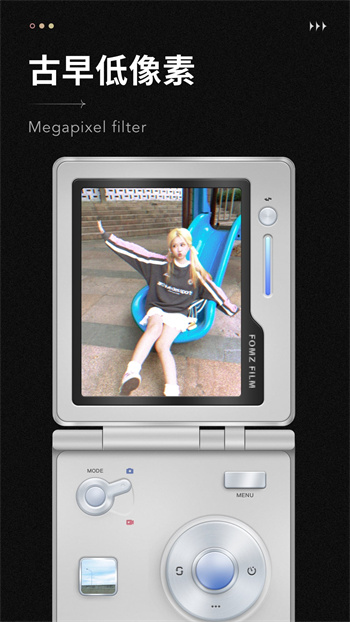 fomz复古胶片相机 v1.4.1 最新版0