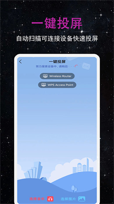優(yōu)狐視頻播放器 v1.0.0 安卓版 2