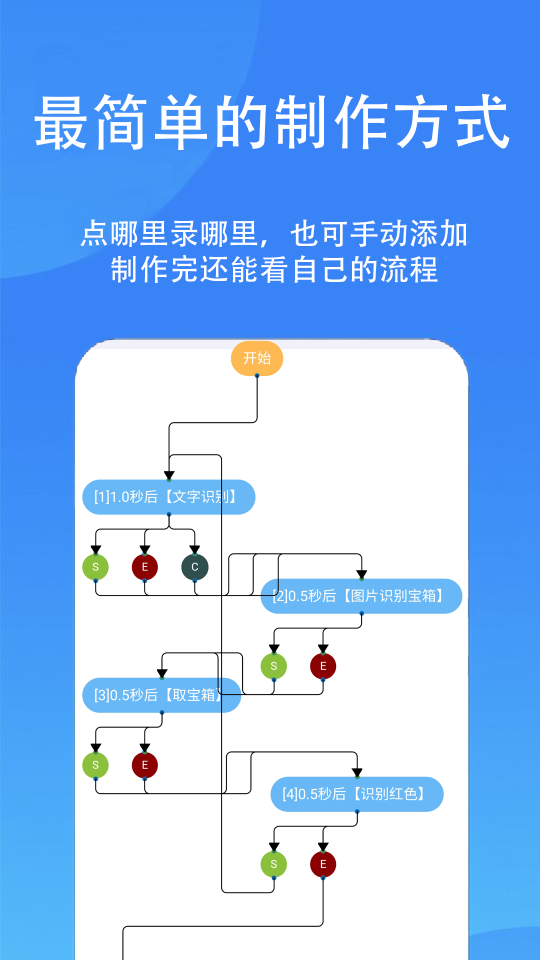 觸控精靈最新版 v4.1.9 安卓版 0