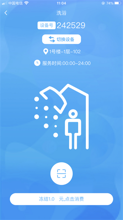 住理ios版 v3.0.12 iphone版 4