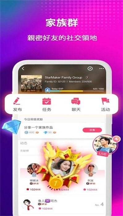 StarMaker(音樂視頻分享) v8.69.3 安卓版 4