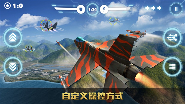 空戰(zhàn)爭(zhēng)鋒蘋(píng)果版 v2.9.6 最新版 0