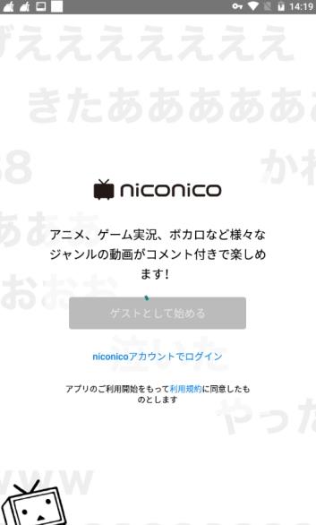 niconico动画 v7.43.0 安卓版2