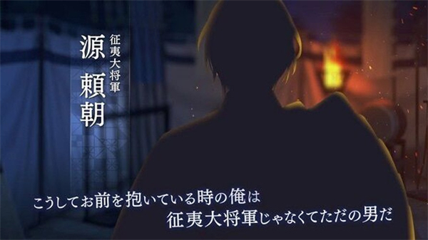 美男源氏傳妖怪戀緣 v5.4.0 安卓版 1