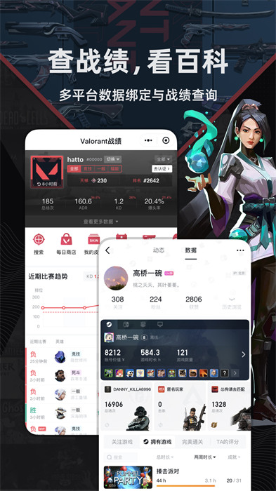 小黑盒 v1.3.345 安卓版 0