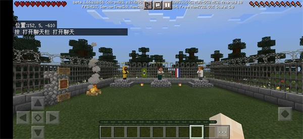 我的世界僵尸啟示錄 v1.0 安卓版 0