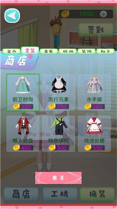 玩偶公主盛裝舞會(huì) v3.4.19 安卓版 3