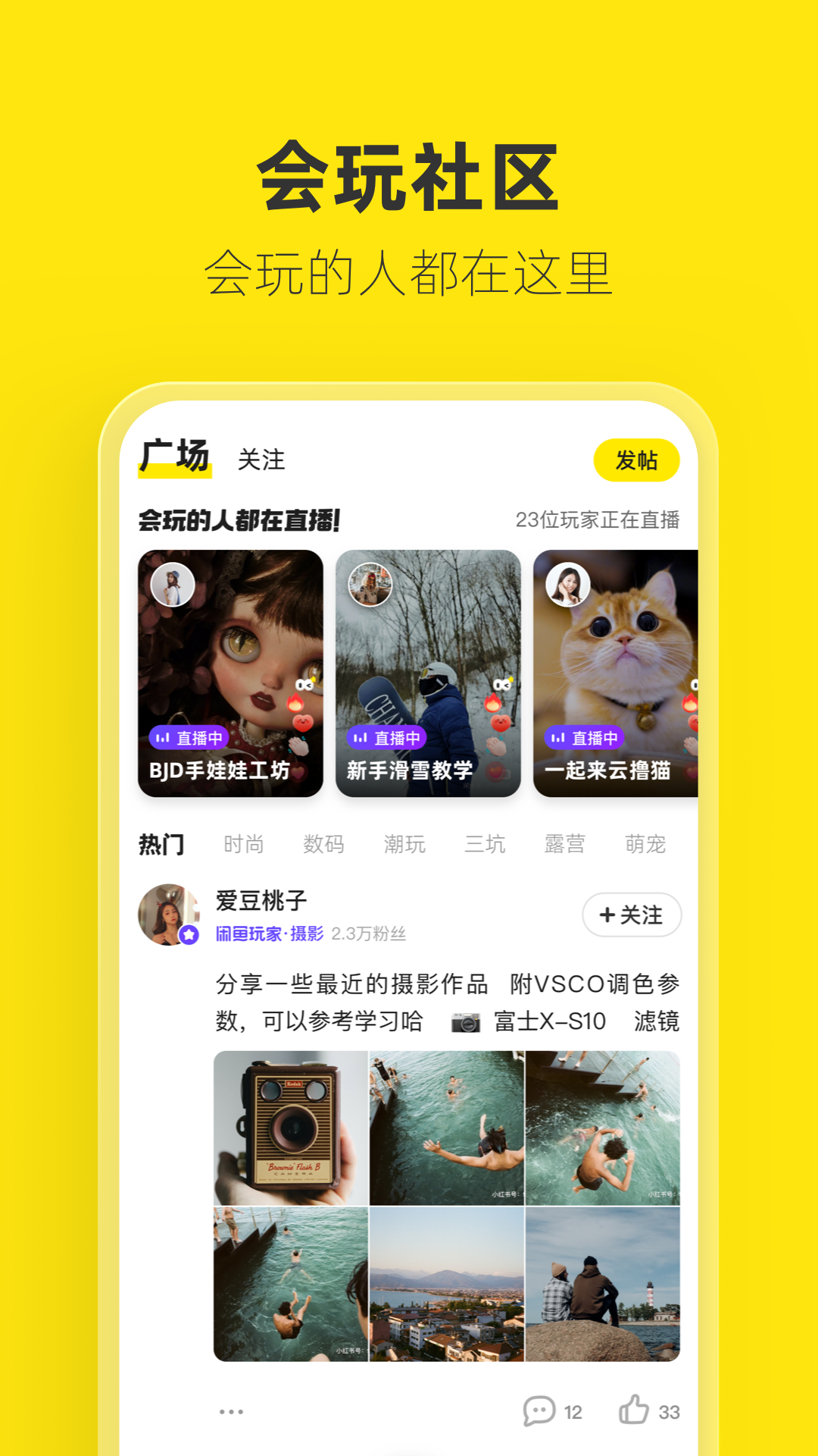 闲鱼租房app v7.16.51 安卓版3
