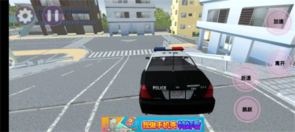 駕駛校園模擬器 v2.1.1 手機版 0