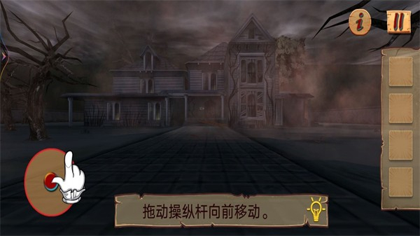 瘋狂的小孩 v1.0.0 安卓版 2
