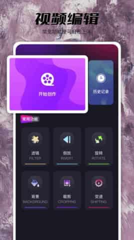 果醬視頻播放器 v1.1 安卓版 0