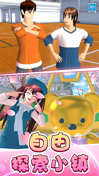奇妙迷你家園 v1.0.1 安卓版 0