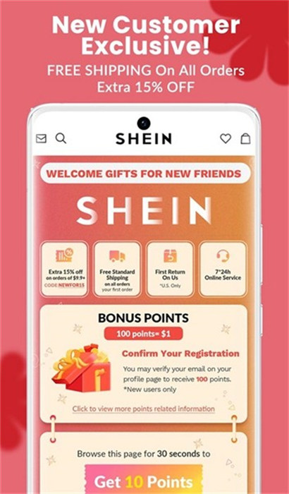 shein跨境电商平台 v10.8.7 官方版0
