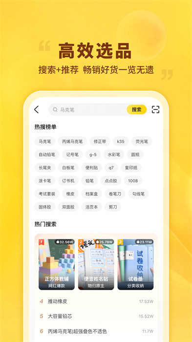 晨光聯(lián)盟app