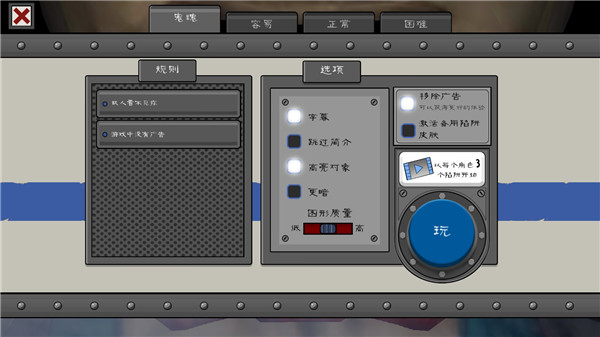 恐怖冰淇淋6內(nèi)置菜單版mod(Ice Scream 6) v1.0.2 安卓版 1