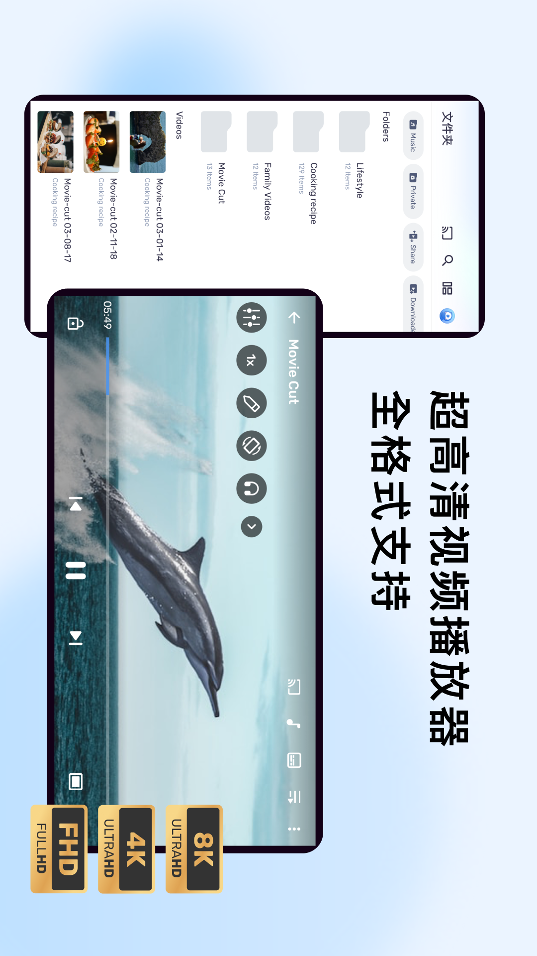 mx播放器官方版 v1.82.7.6 安卓手機版 2