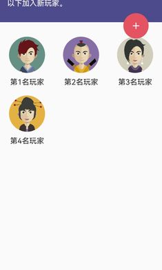 祭儀 v0.1.7 安卓版 0