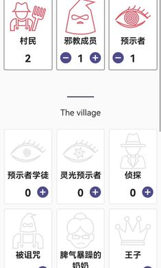 祭儀 v0.1.7 安卓版 2