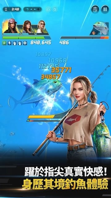 釣魚發(fā)燒友大亨傳奇 v2.0.0 安卓版 3