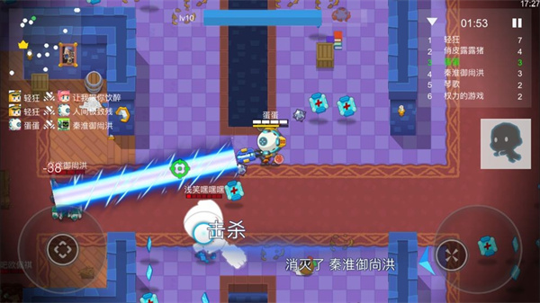 超能小飛俠 v1.10 安卓版 1