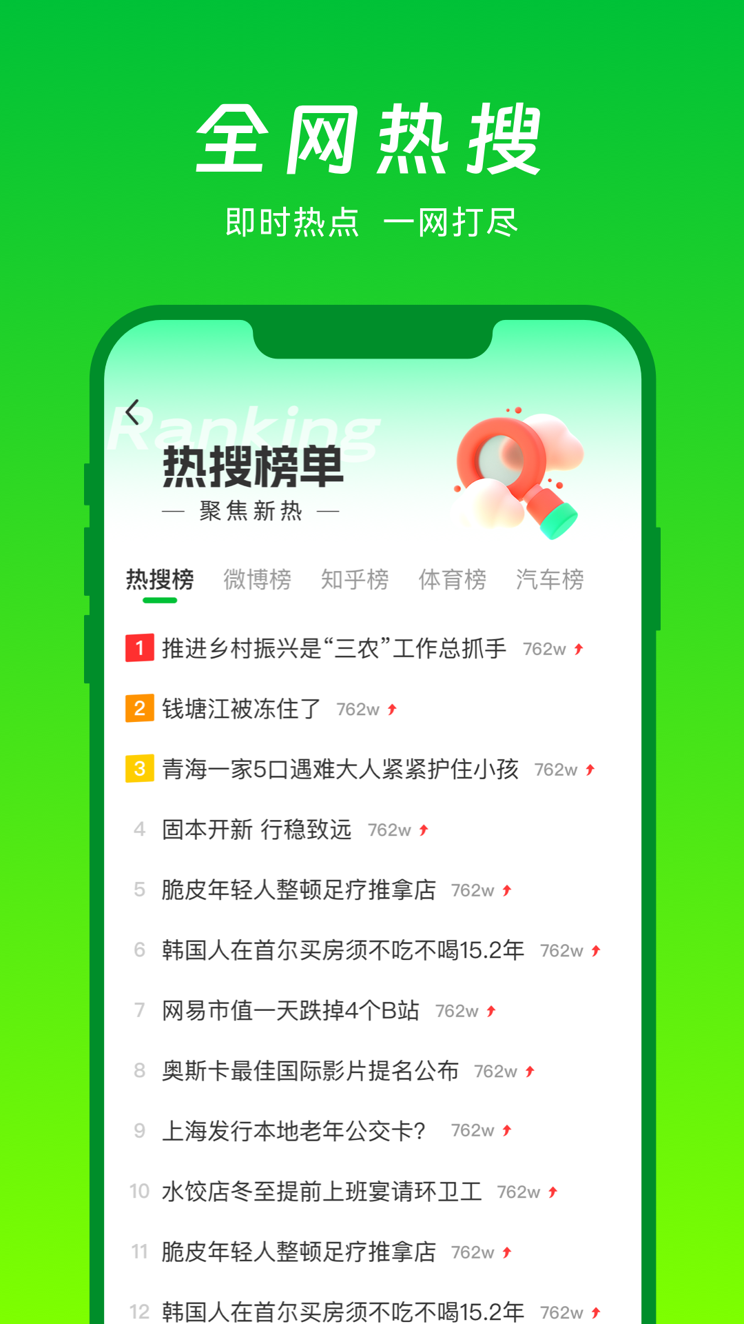 vv瀏覽器最新版 v1.1.2 安卓版 1
