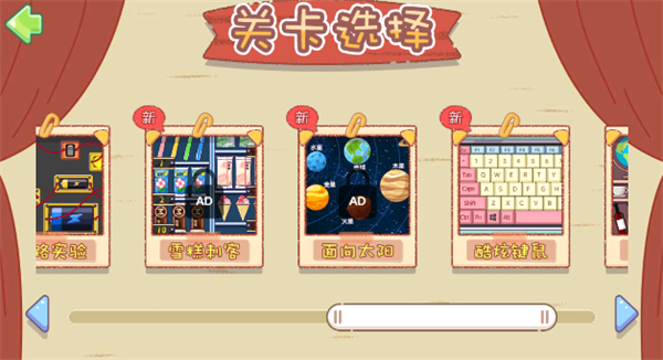 我的收納小屋 v1.0.0 安卓版 0